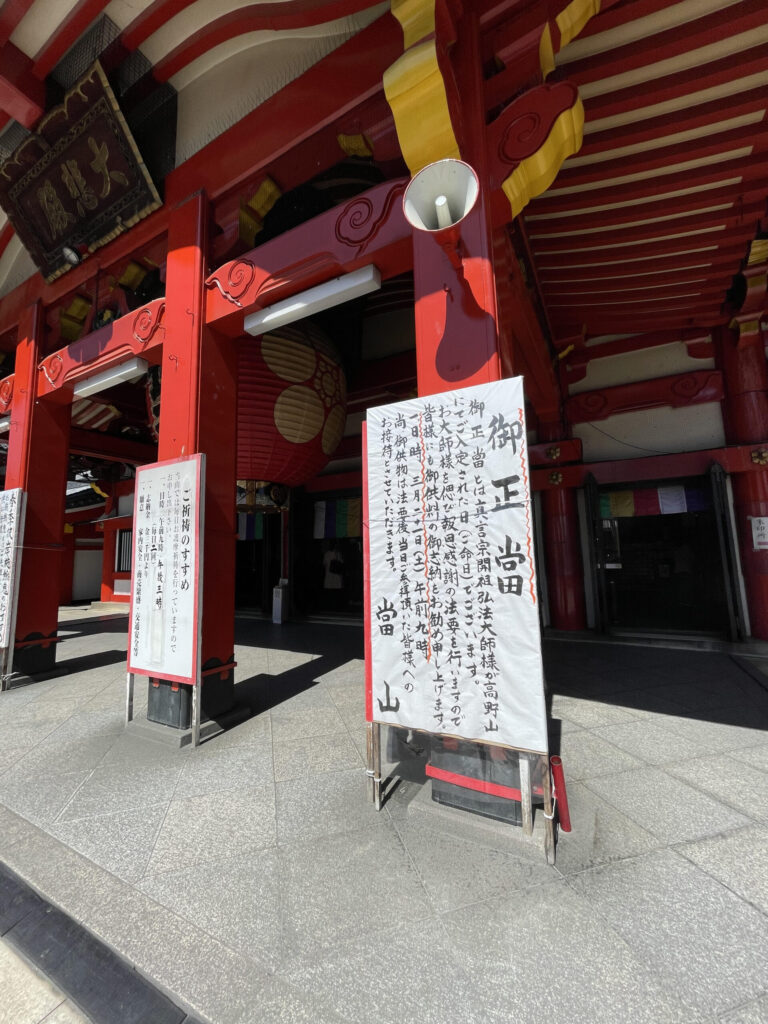 本堂