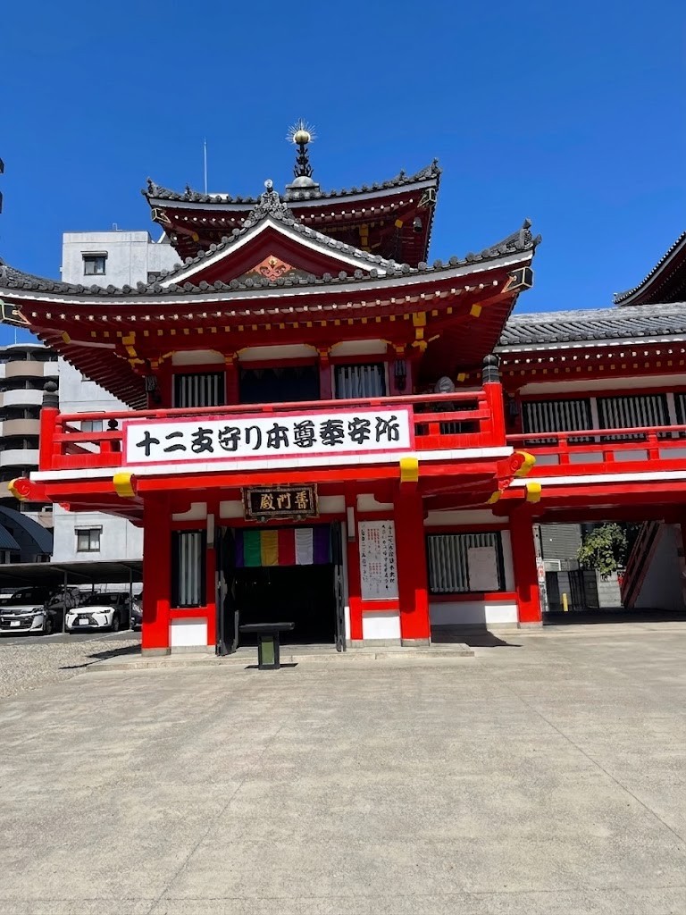 普門殿